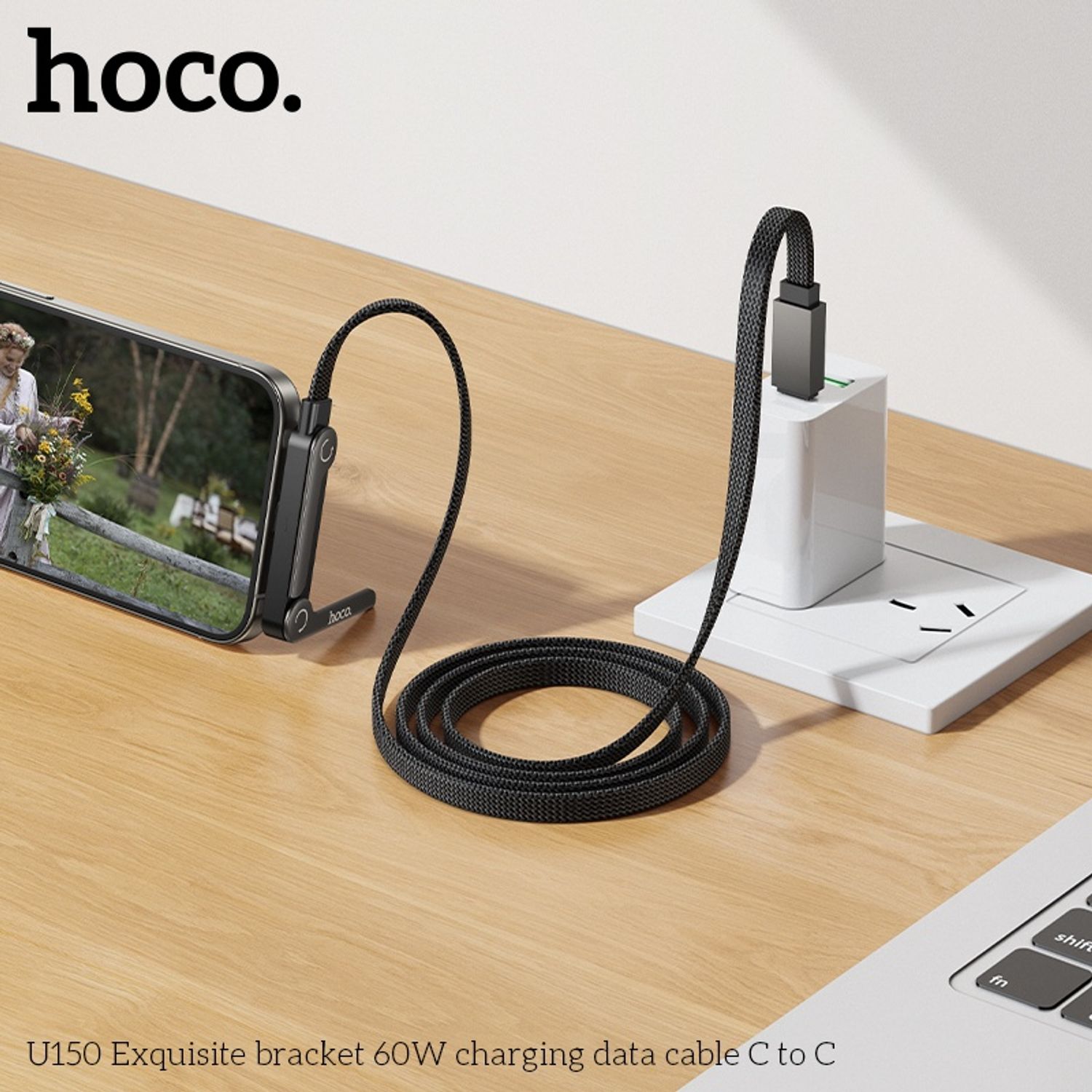 Hoco U150 60 Ваттын Цэнэглэгч Кабель (C - C)