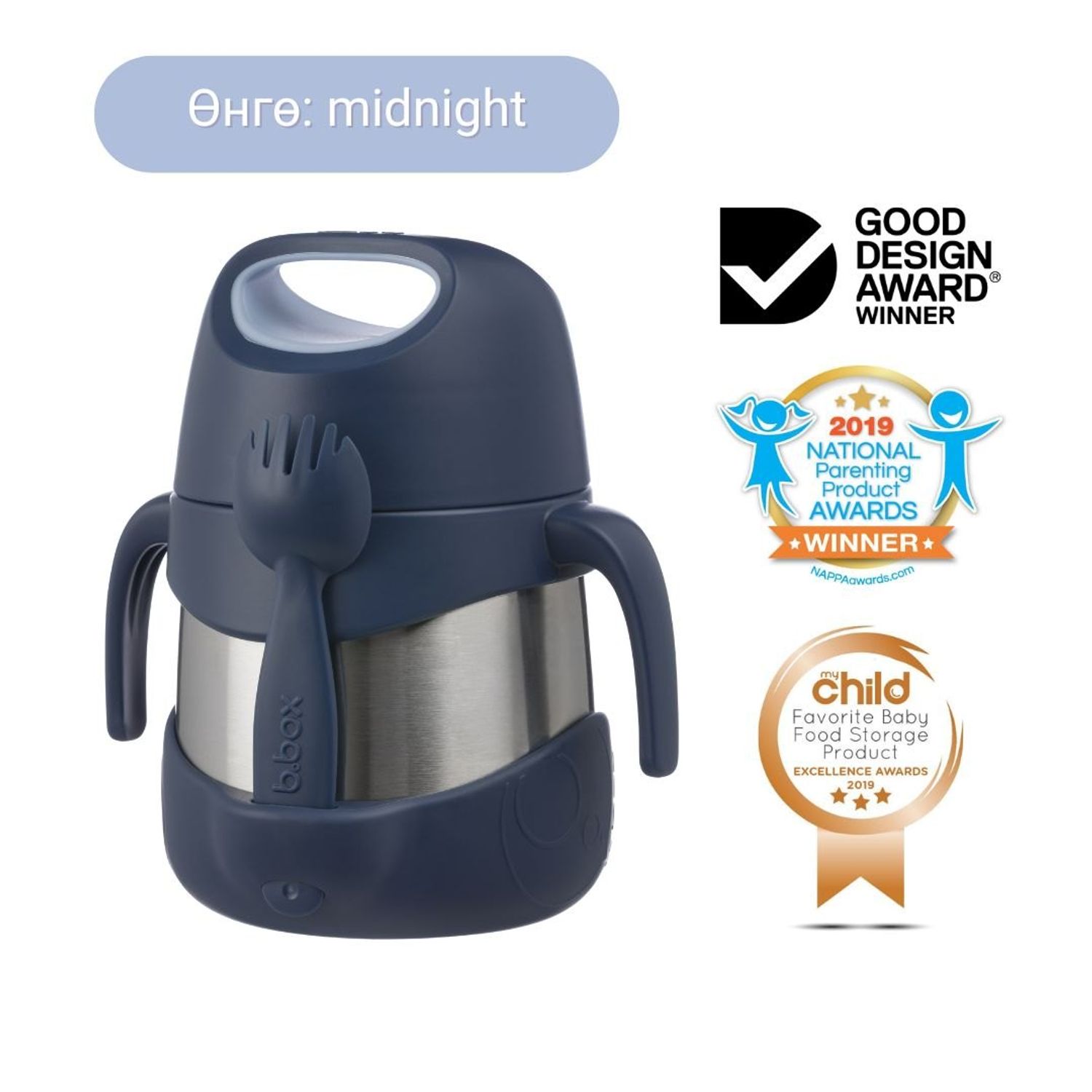 335мл Хоолны ган сав - midnight