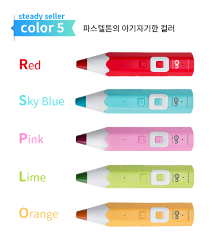 УХААЛАГ ҮЗЭГ "SAYPEN 32GB RAINBOW PEN"