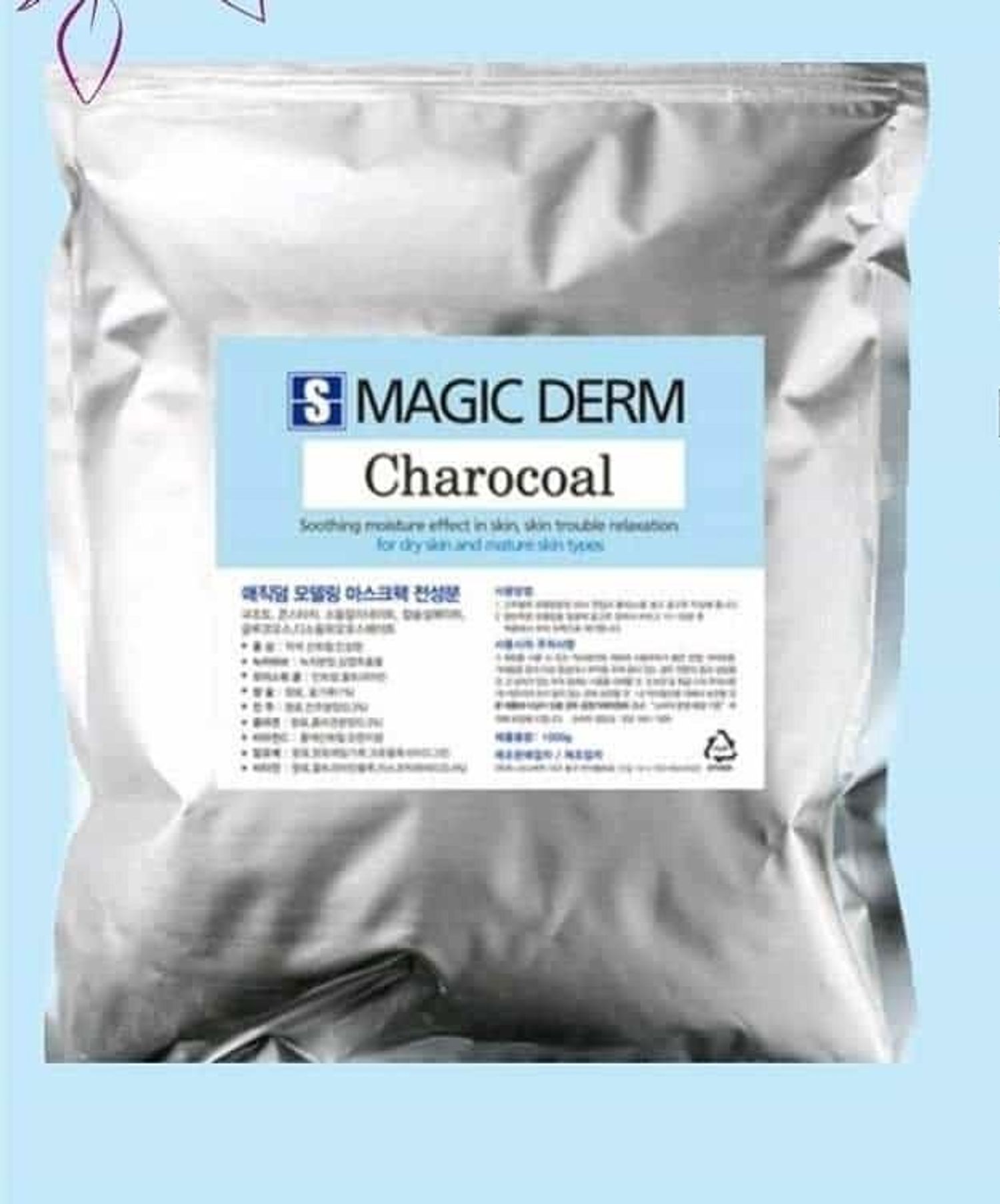 Secret derm батга болон үрэвсэлийн эсрэг нүүрсэн хар модел маск