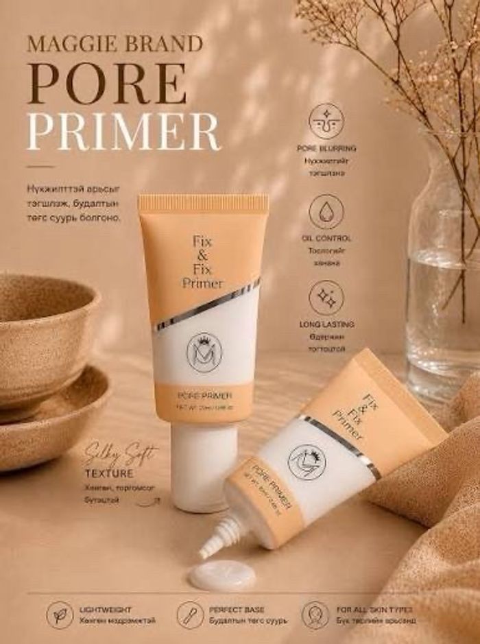 Maggie Pore Primer 