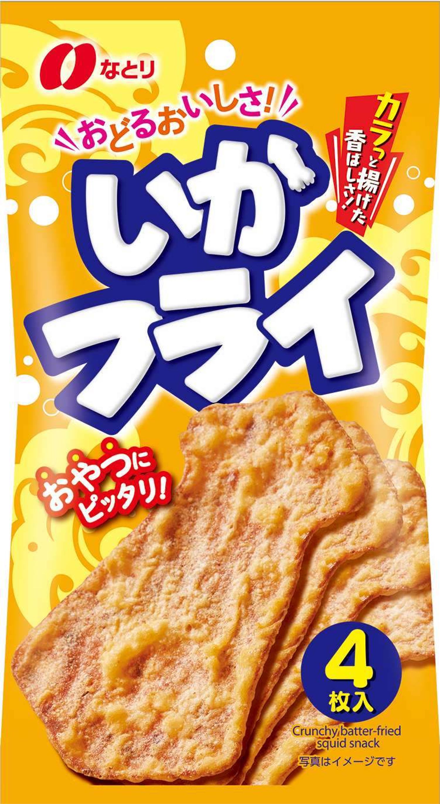 Натори шарсан наймаалжны шаржигнуур, зууш 43гр