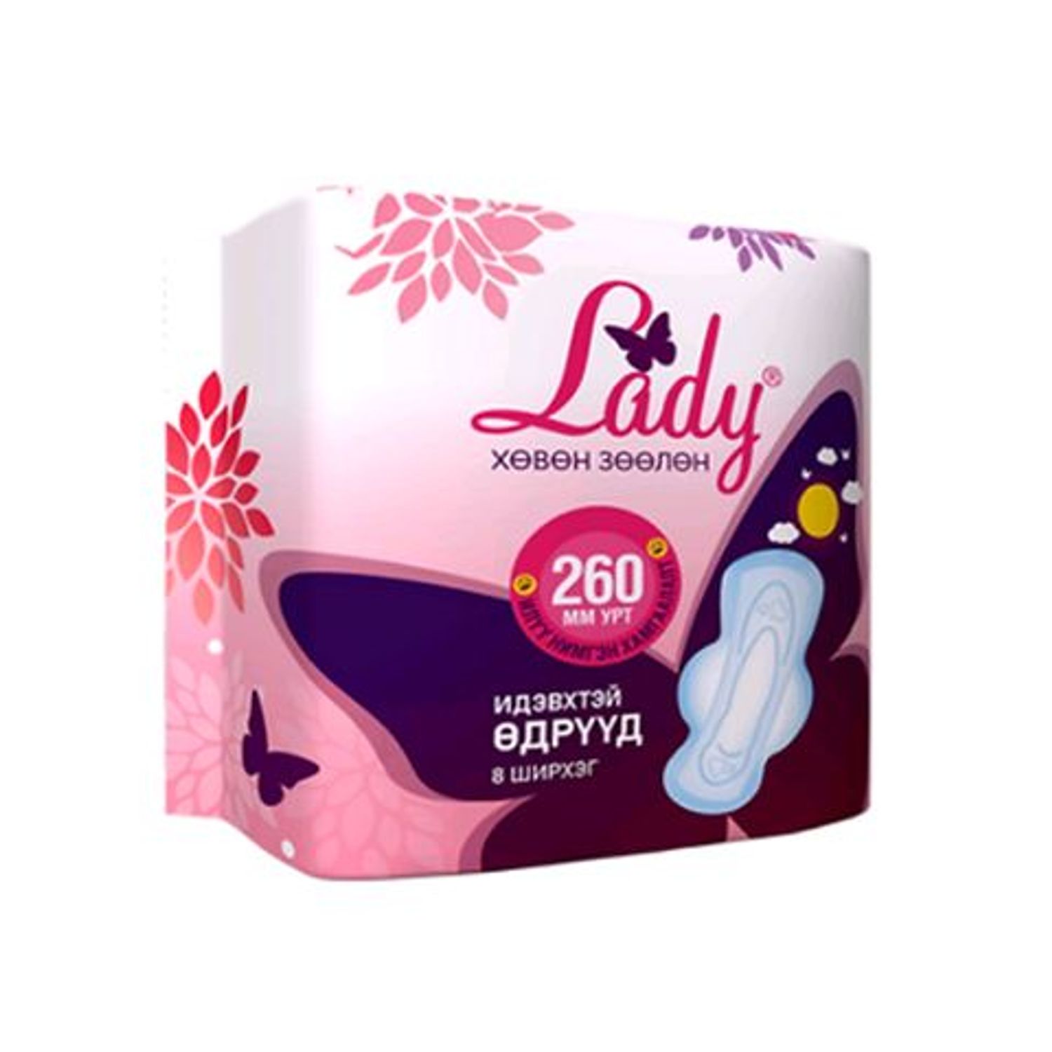 Ариун цэврийн хэрэглэл Lady 26см