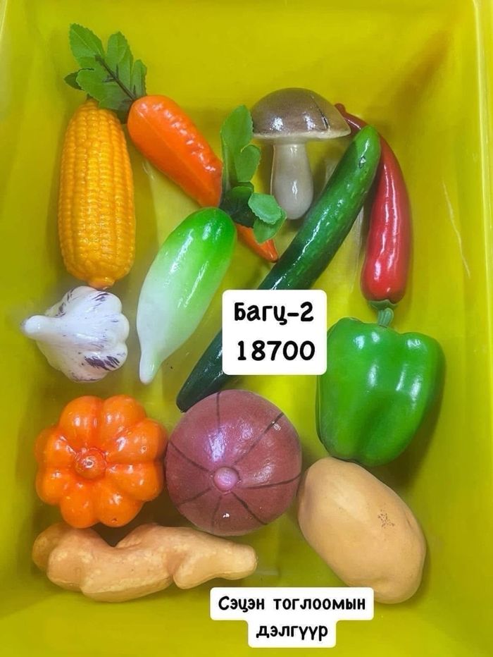 Хүнсний ногоо багц