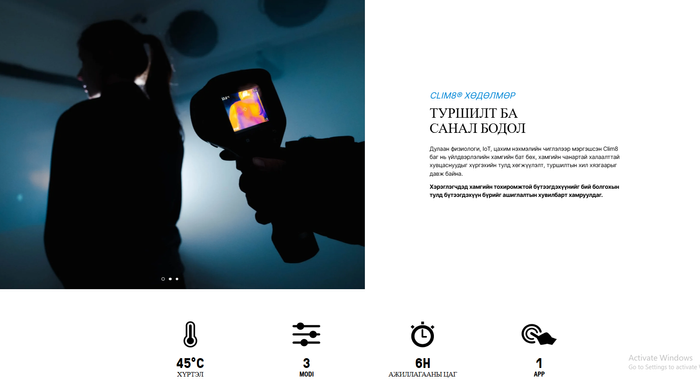 MILLET | FITZ ROY WARM BY CLIM8 | Women