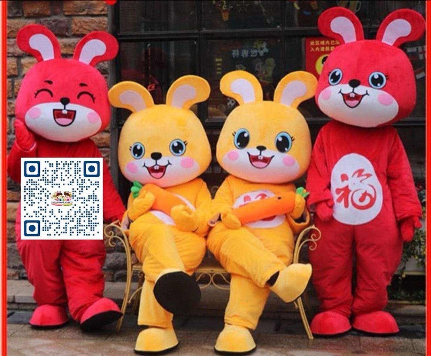 Туулайн хувцас 