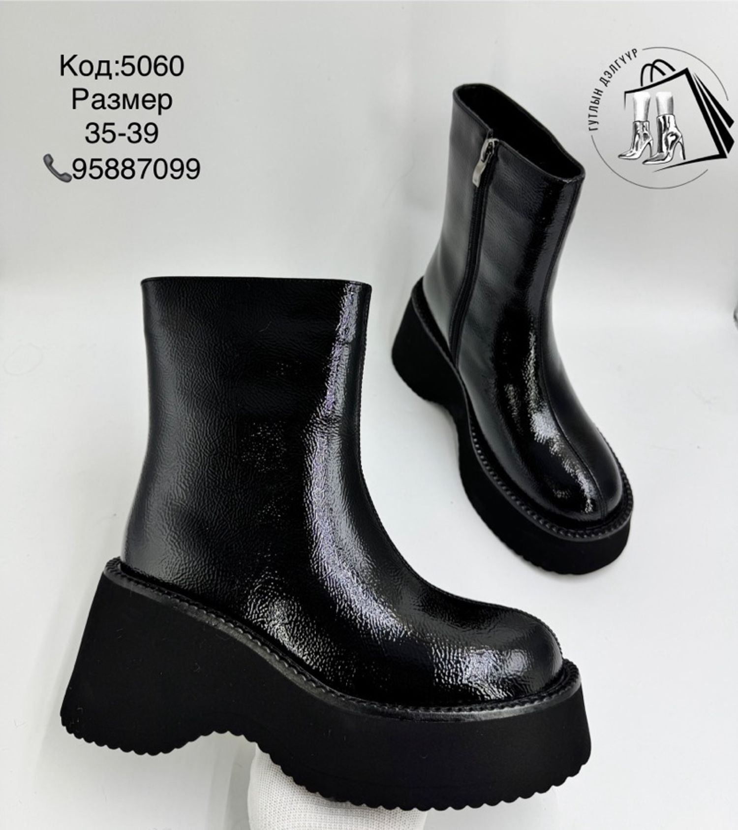 Зузаан ултай лак өвөл