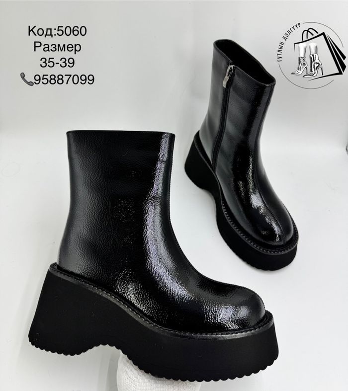 Зузаан ултай лак өвөл