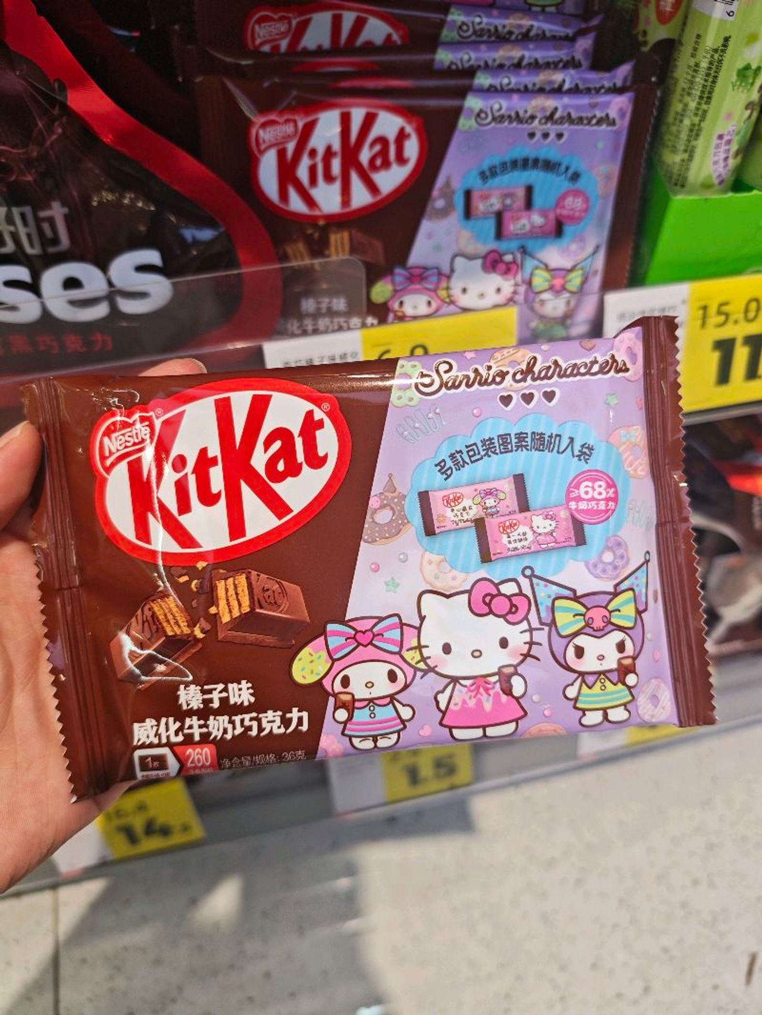 Kit kat