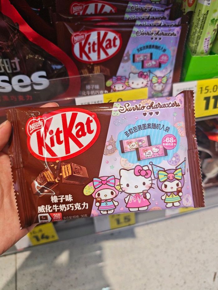 Kit kat