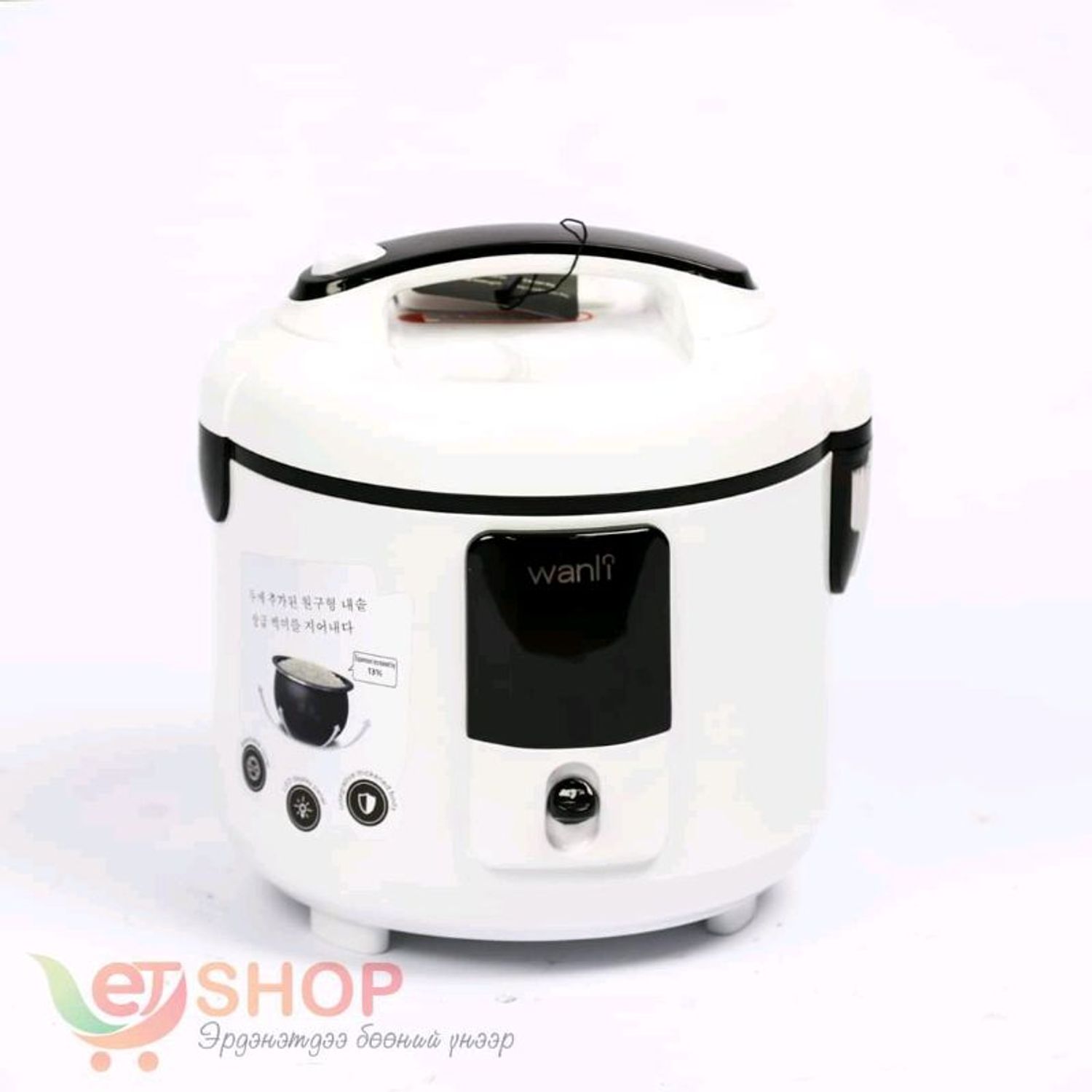 Будаа агшаагч WANLI