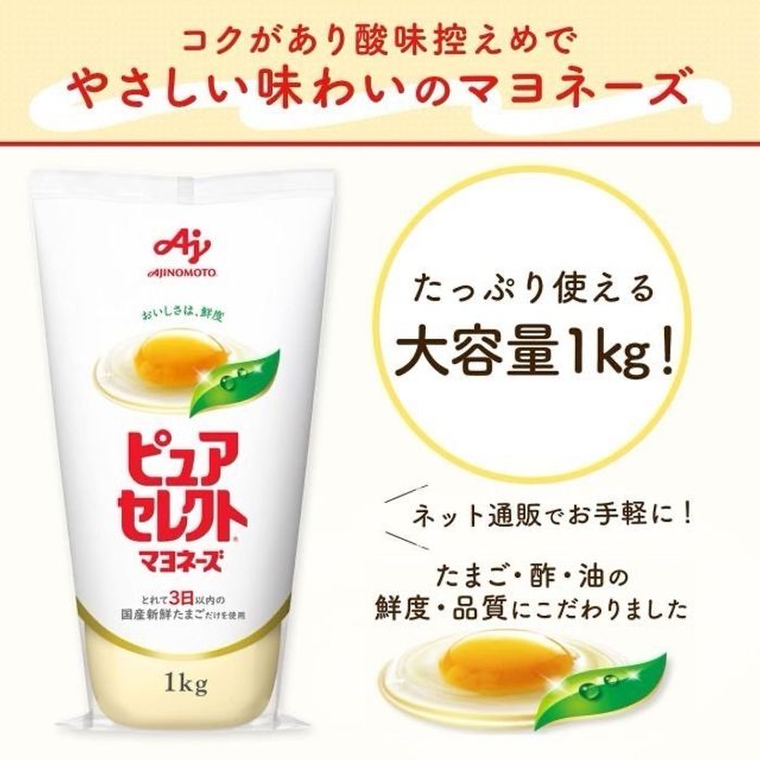 Майонез 1кг