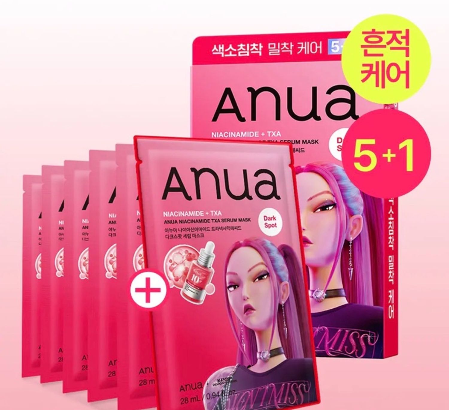 ANUA NIACINAMIDE+TXA SERUM MASK