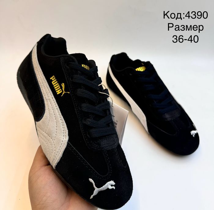 Puma speedcat