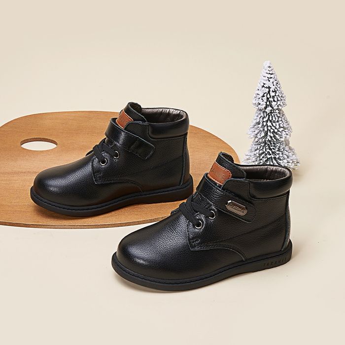 Арьсан гутал