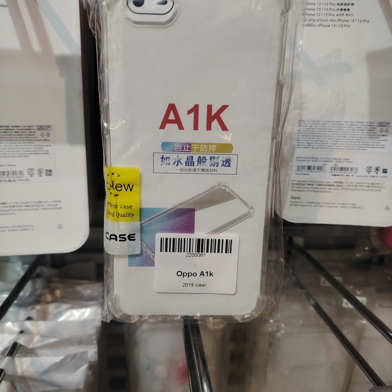 Oppo A1K Тунгалаг & Бор Кэйс