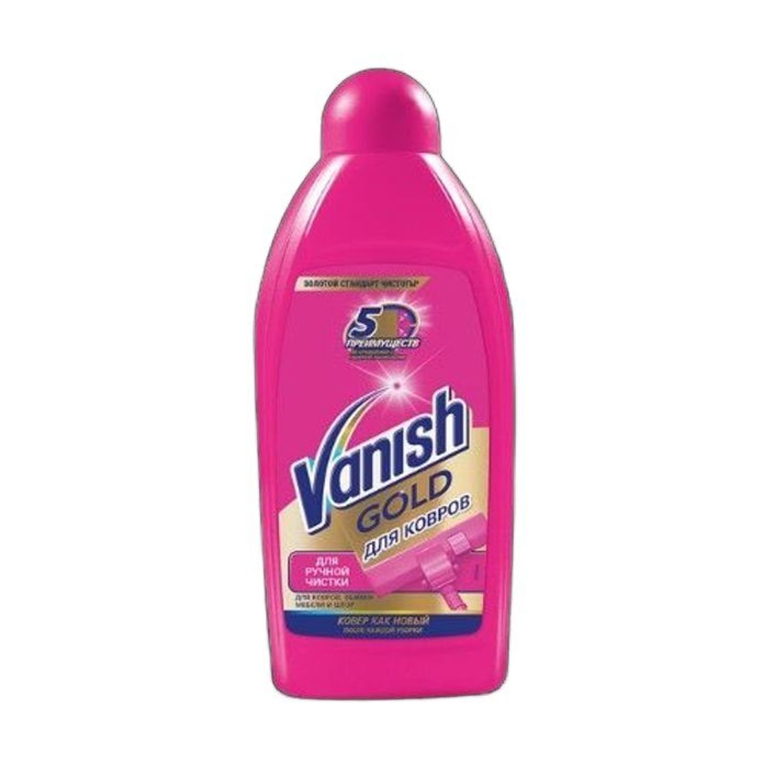 Хивс цэвэрлэгч Vanish 450мл