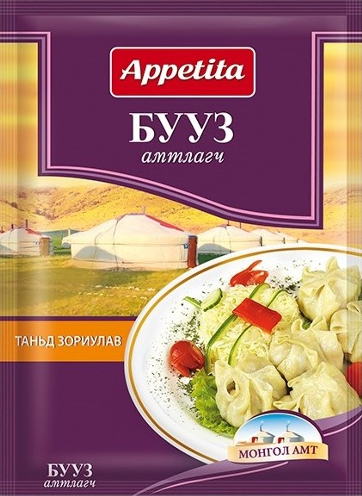 Амтлагч Appetita 20гр 