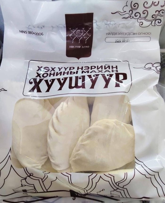 ХОНИНЫ махтай ХУУШУУР: ГҮНЦЭГ брэнд 