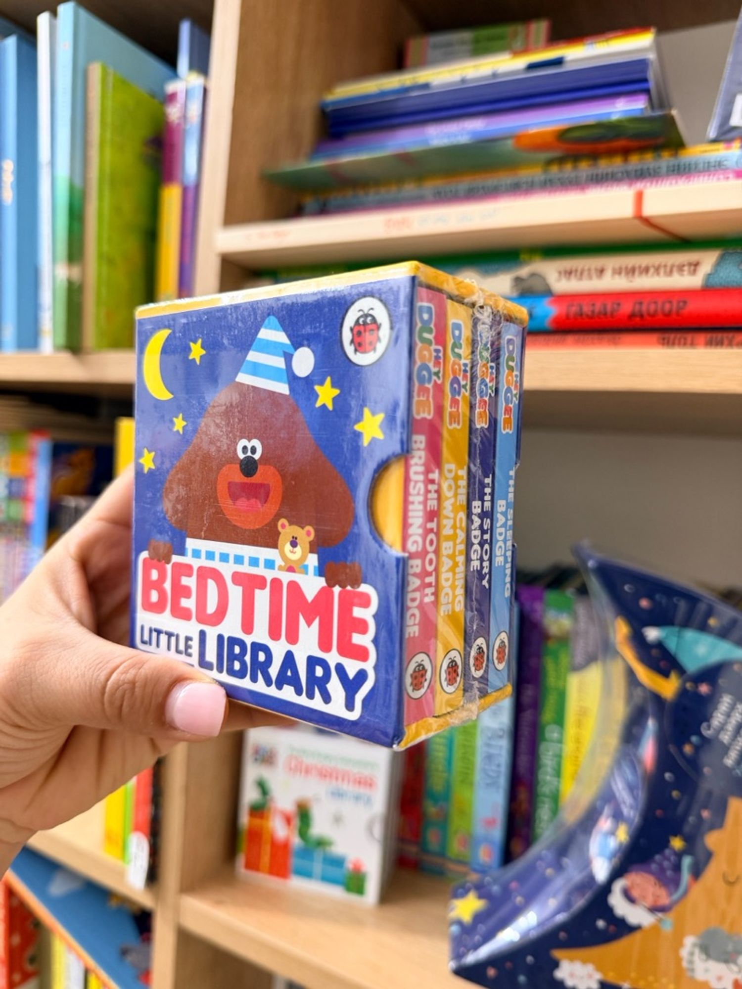 Hey Duggee - Bedtime little libr
