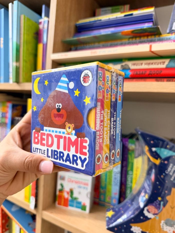 Hey Duggee - Bedtime little libr