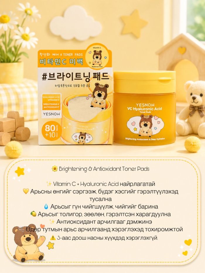 Нүүрний пад 
