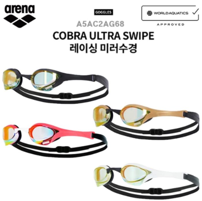 Cobra Ultra Swipe