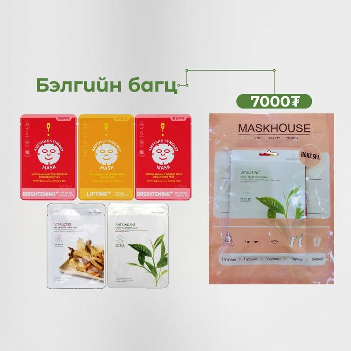 Маск бэлгийн багц 