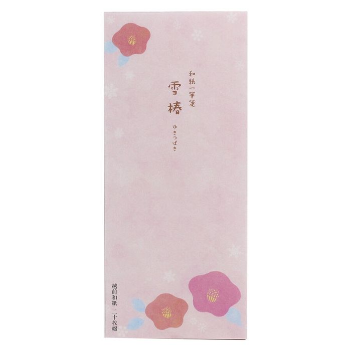 Тэмдэглэлийн дэвтэр