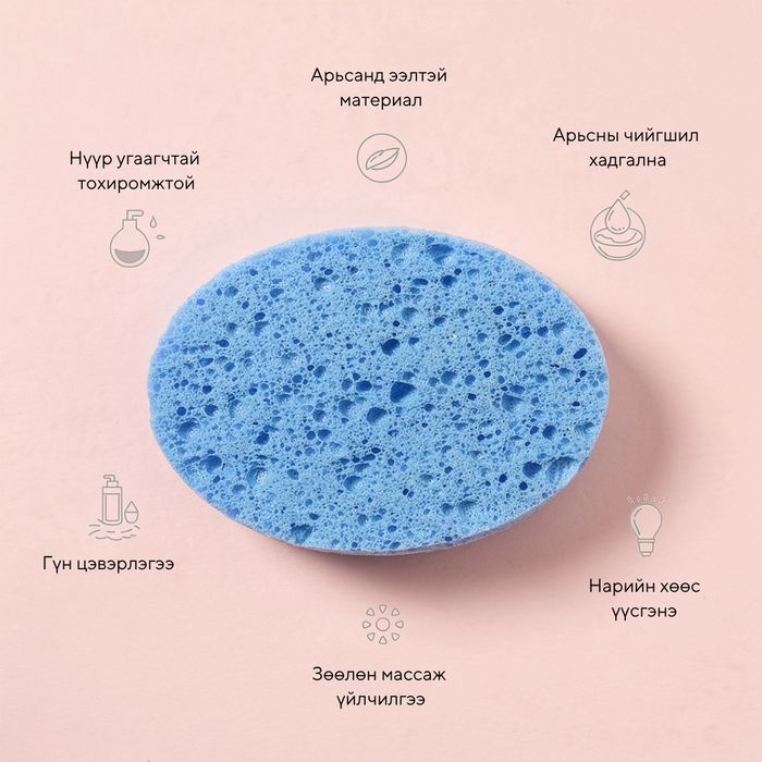 НҮҮР УГААГЧ ПОРЛОН 2ш