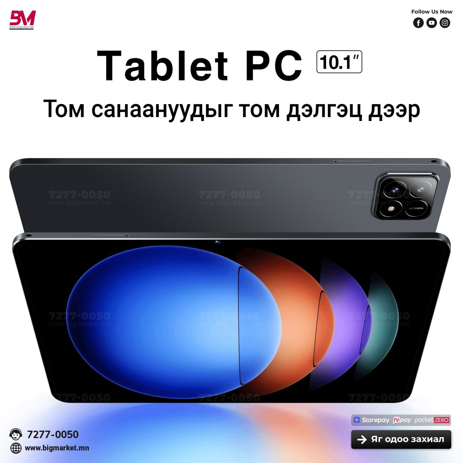 🔥 Танилц! Шинэ үеийн 10.1” Android  Pad6S Pro таблет 🔥