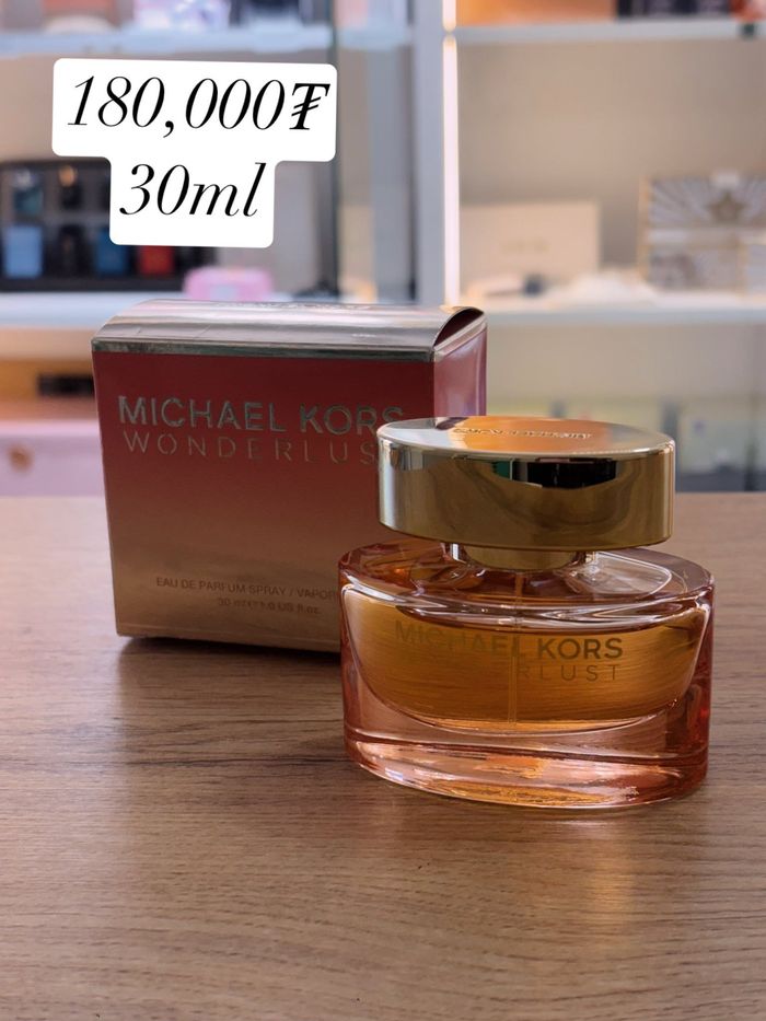 Micheal Kors Wonderlust