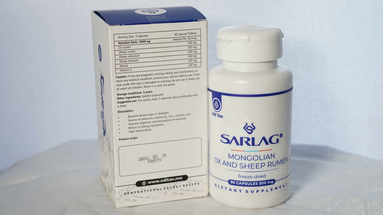 Сарлаг гүзээ /Монгол хонины гүзээ/