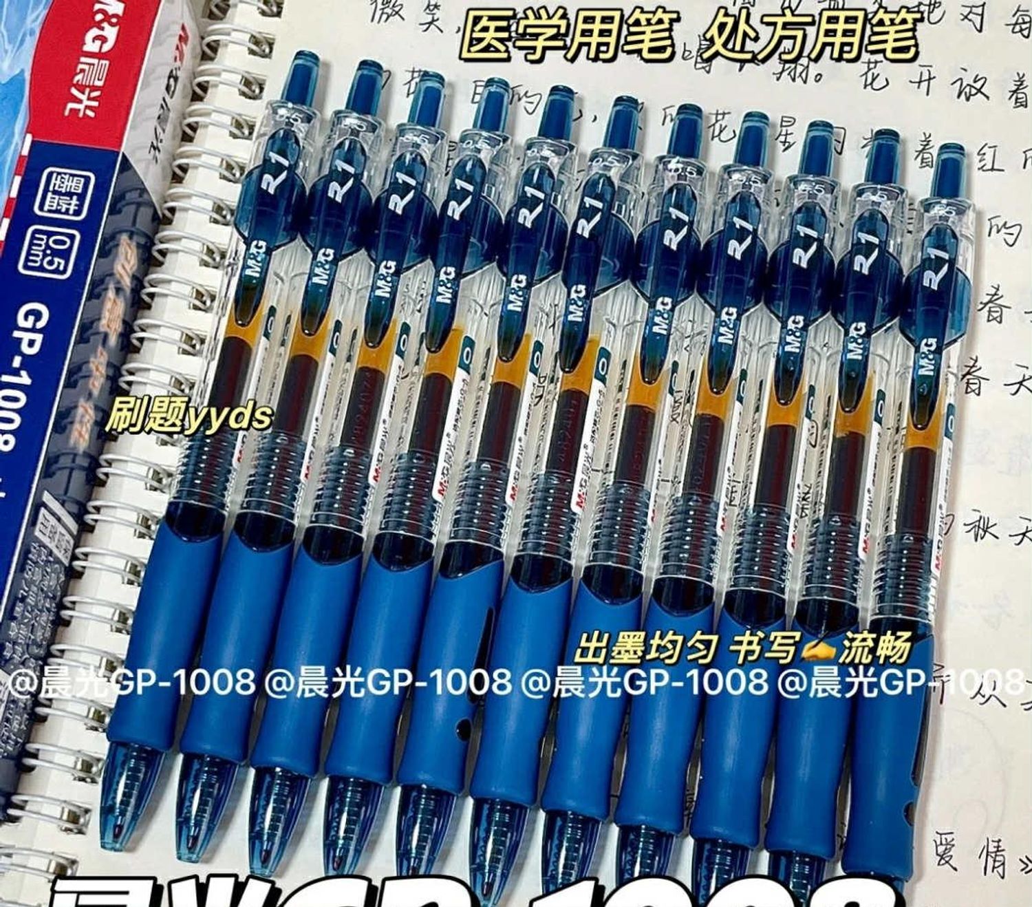 Дардаг үзгэн цэнхэр бал