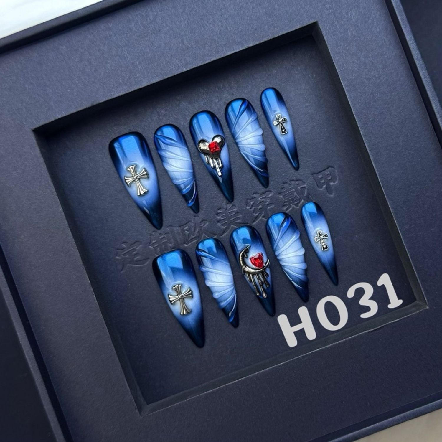 Наадаг хумс