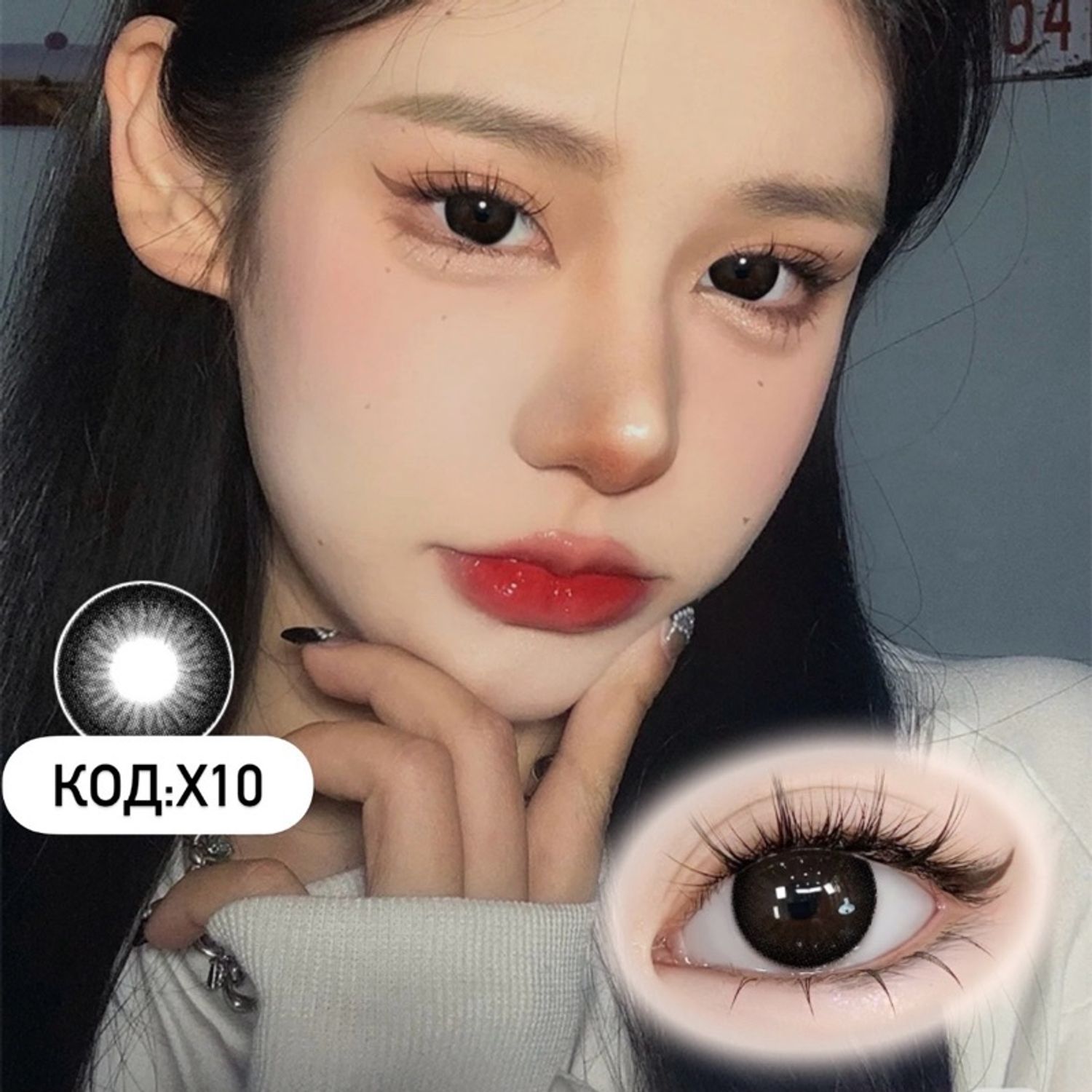 Гоёлын линз 