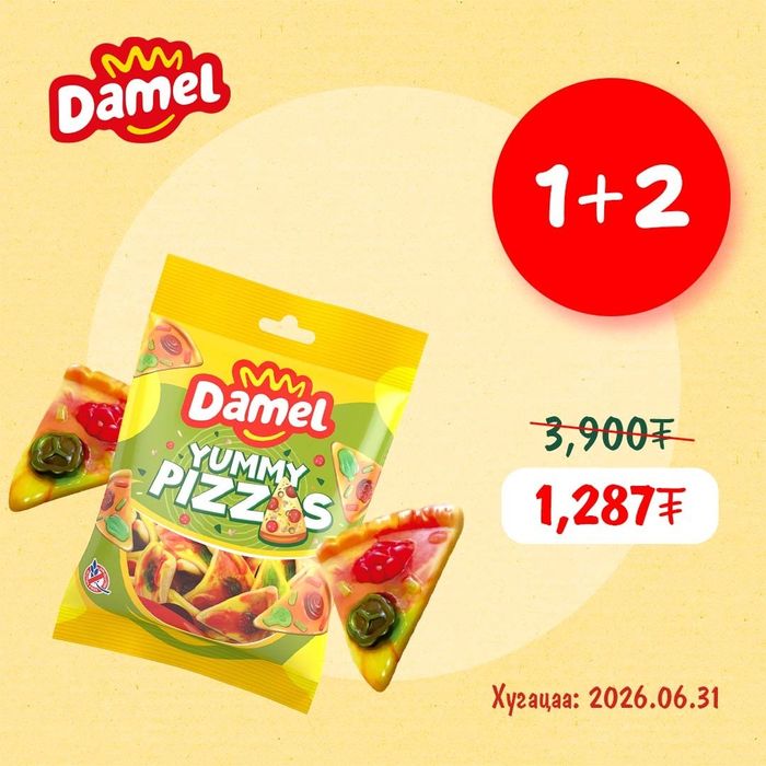 Yummy Pizza