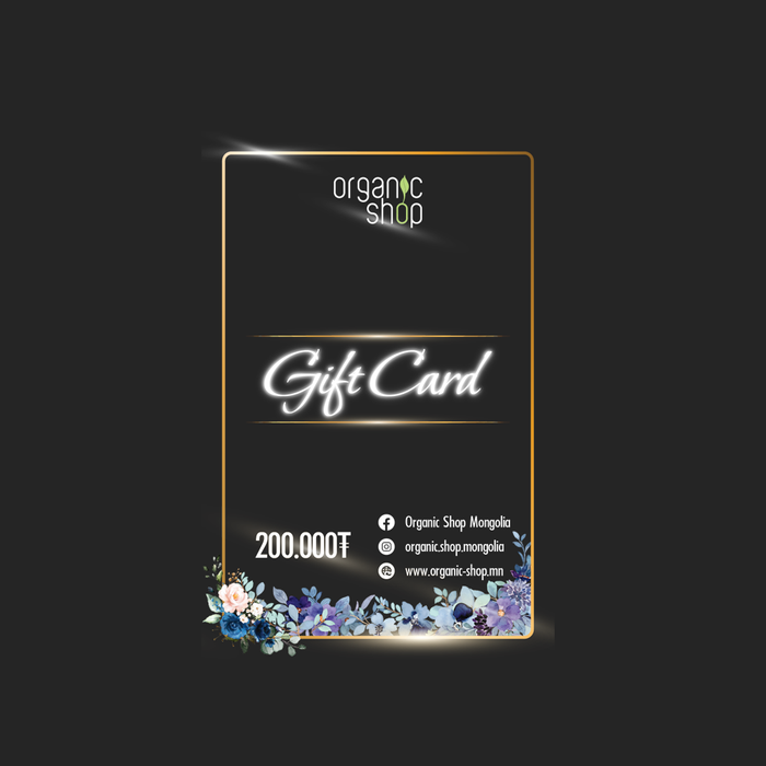 Дугтуйтай 200,000₮-ийн бэлгийн карт