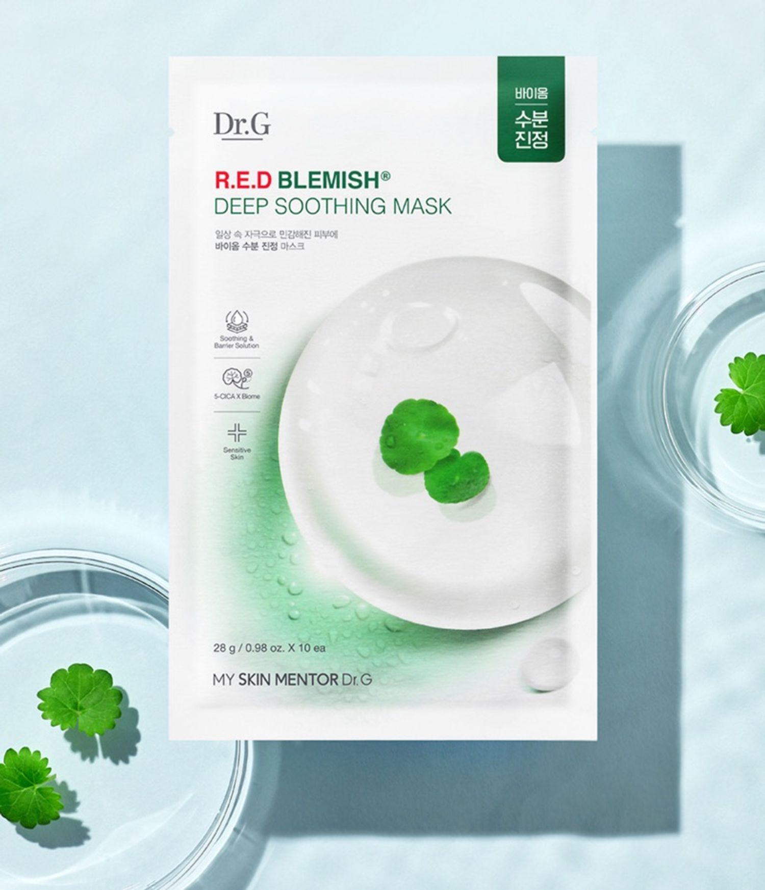 DR.G R.E.D BLEMISH DEEP SHOOTING MASK 