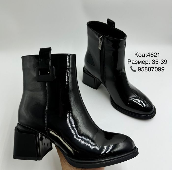 Лакан богино түрийт