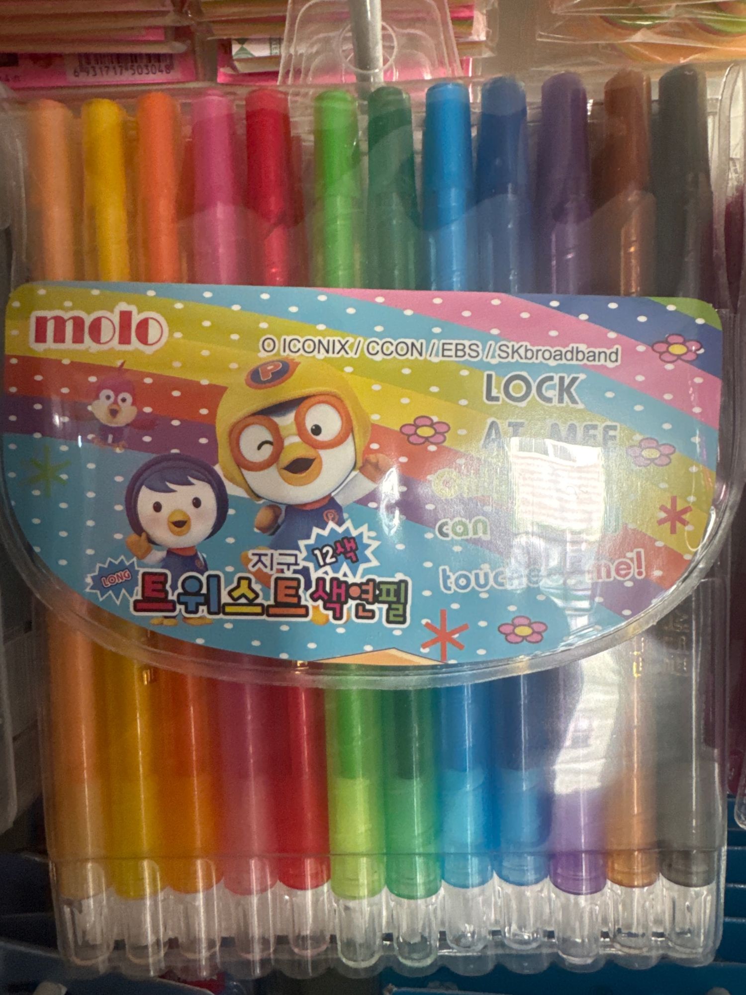 2647 - molo өнгийн будаг 