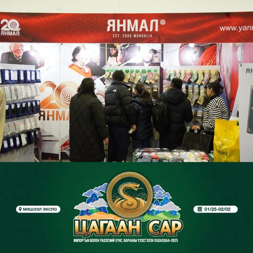 Мишээл Экспо Цагаан Cар Үзэсгэлэн Худалдаа