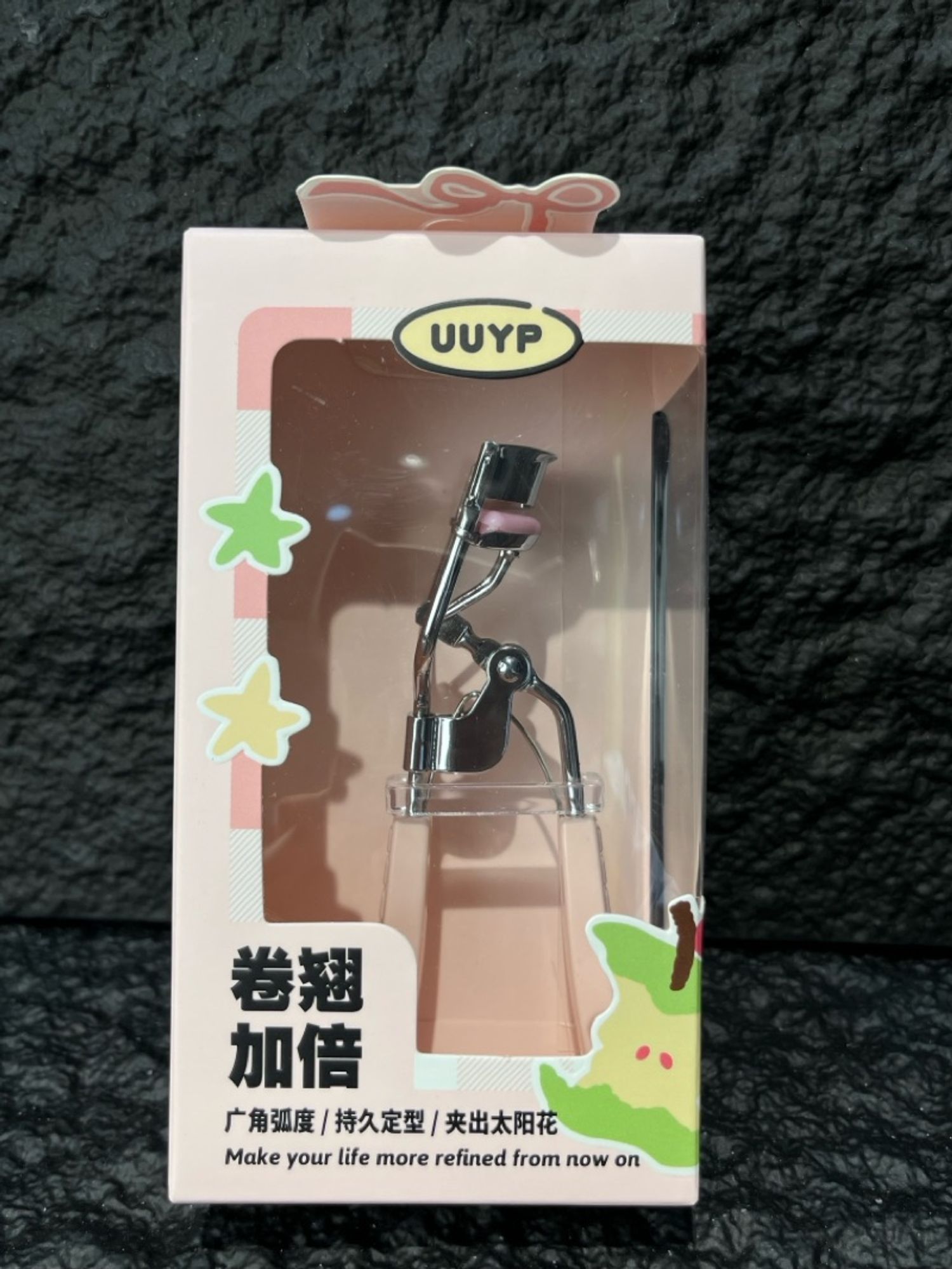 Сормуус дэрвийлгэгч