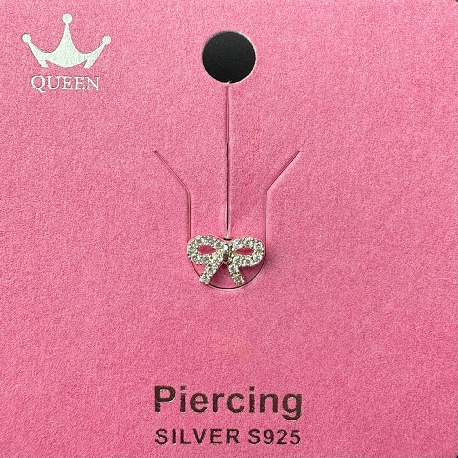 Мөгөөрсний ээмэг