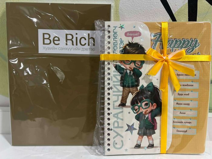 Be rich+Сурагч дэвтэртэй-БАГЦ (12-1296-04)