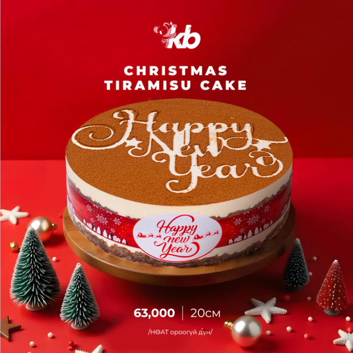 Christmas tiramisu cake 20см