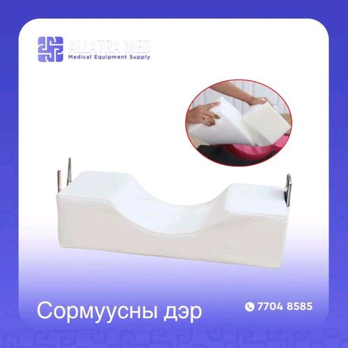 Бүтээгдэхүүн - ALLATRA MED