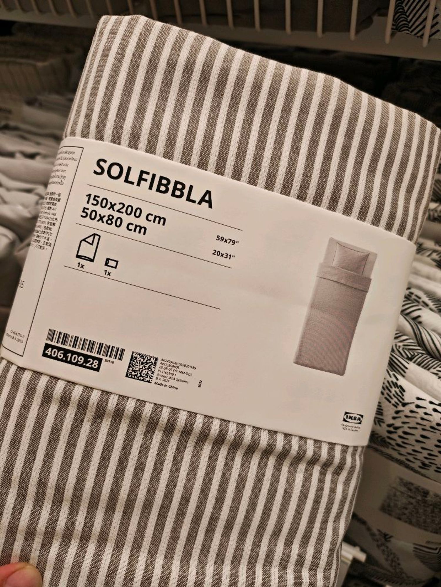 1 хүн даавуу/Ikea/