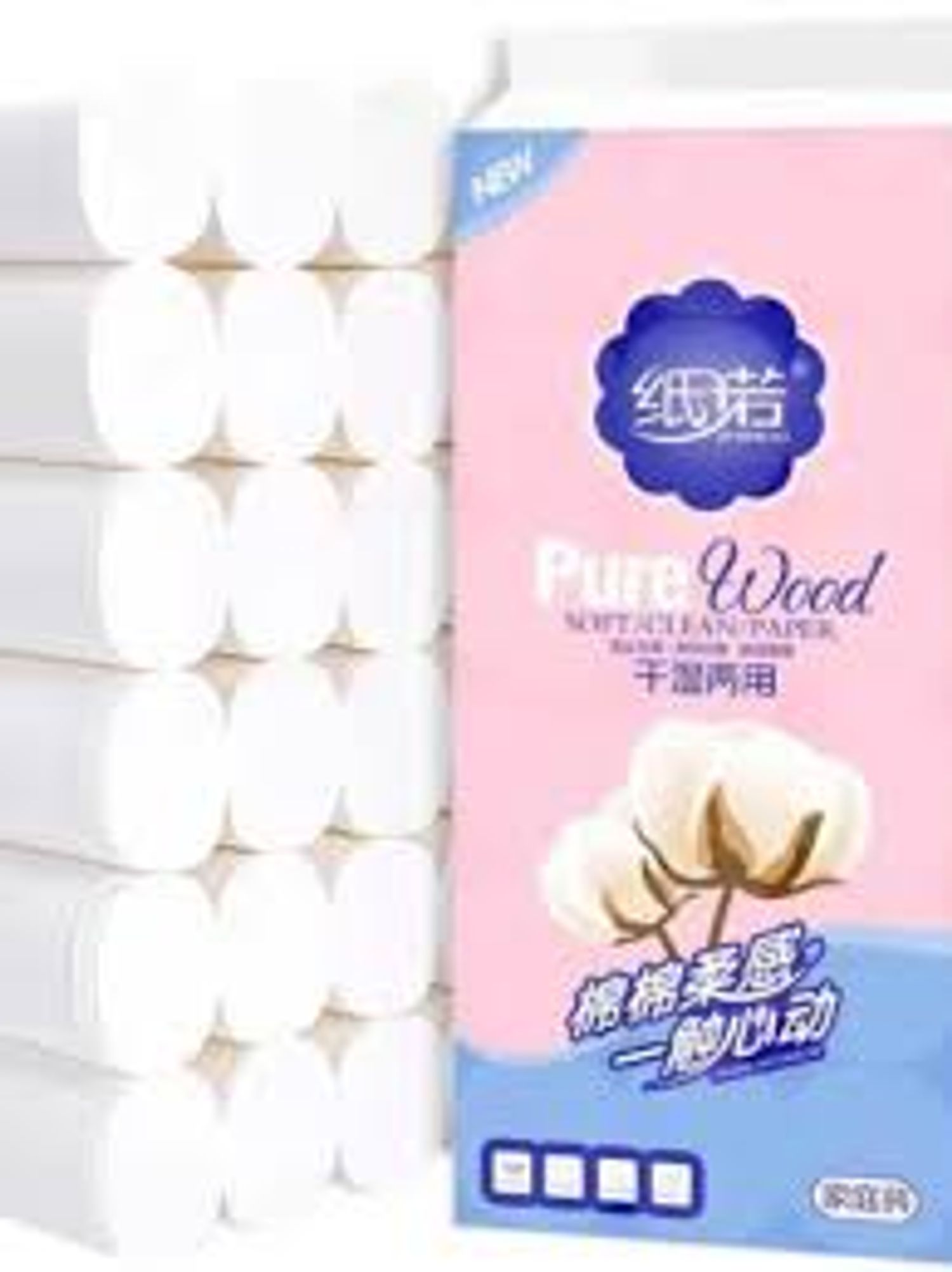 Ариун цэврийн цаас Wood цагаан