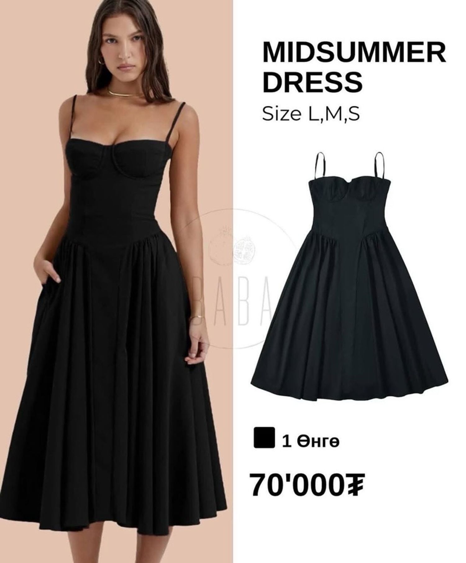 Midsummer Dress